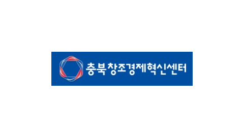 충북창조경제혁신센터